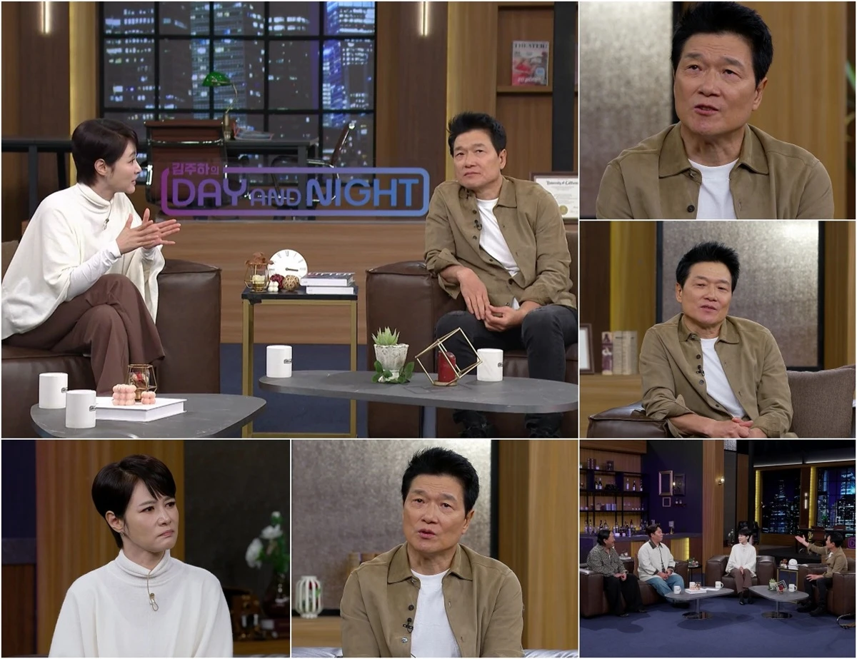 MBN '김주하의 데이앤나잇'