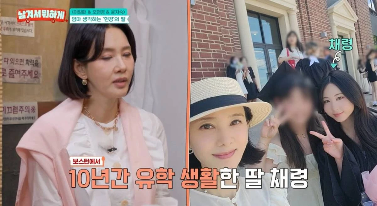 tvN STORY '남겨서 뭐하게' 방송 화면