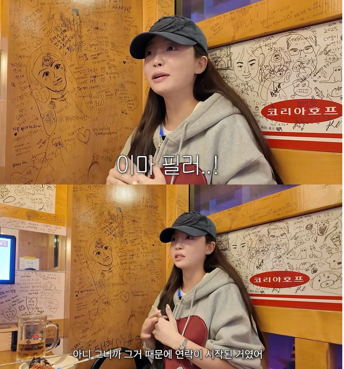 유튜브 '민와와' 화면 캡처