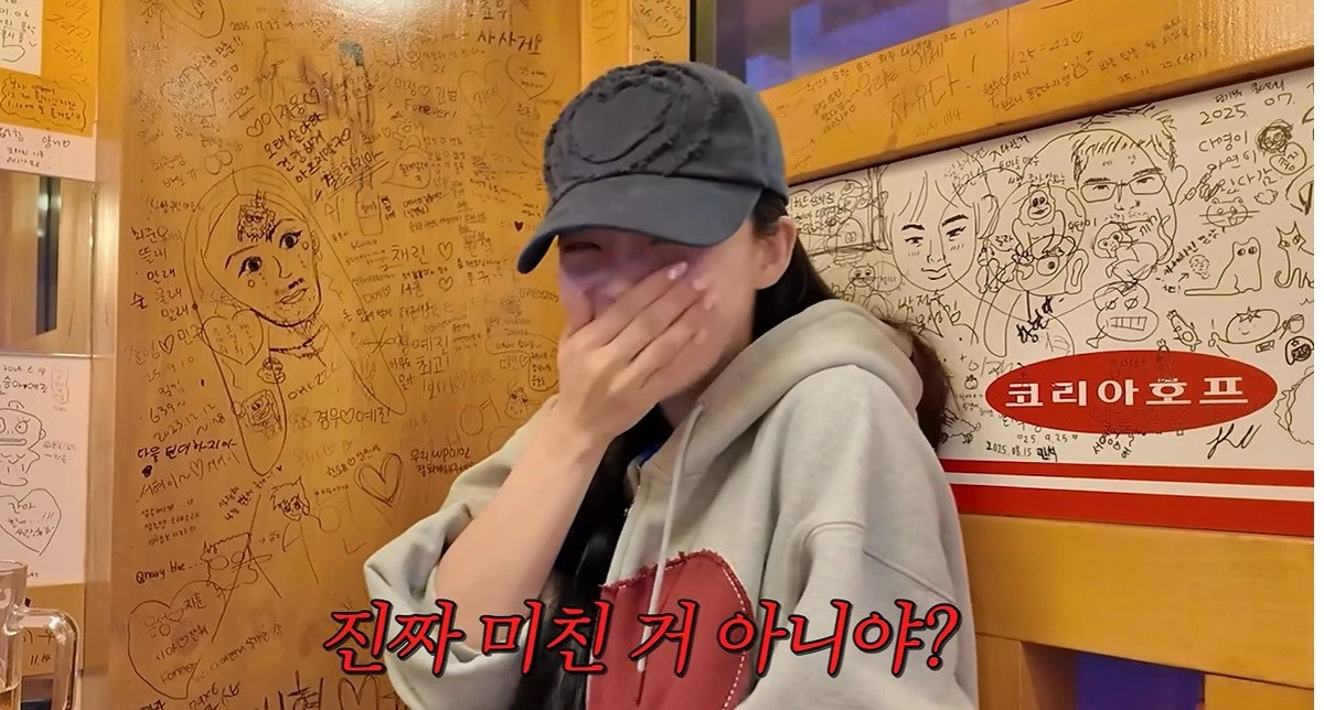 유튜브 '민와와' 화면 캡처