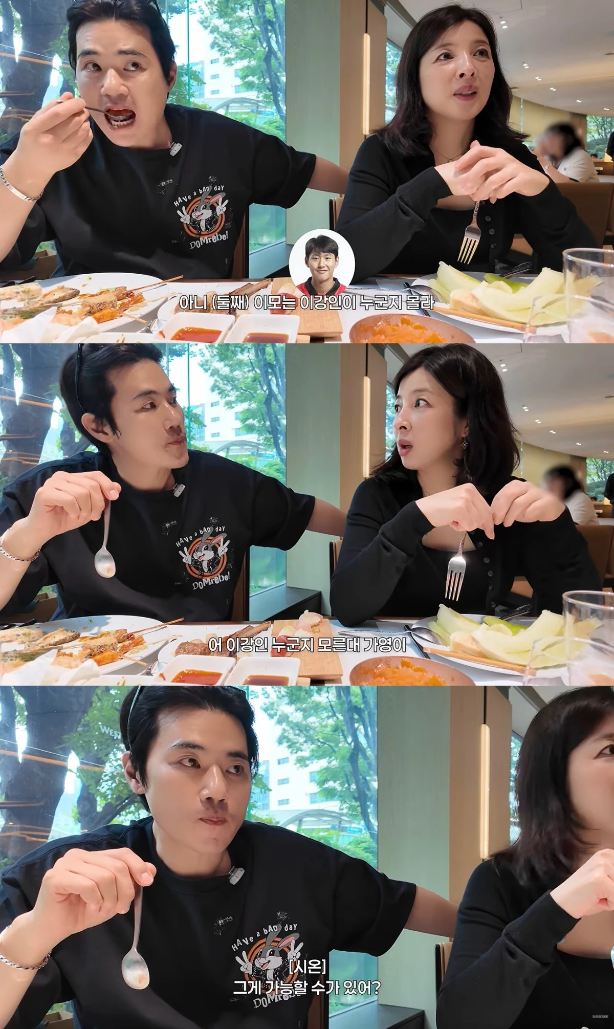 김강우 유튜브 캡처