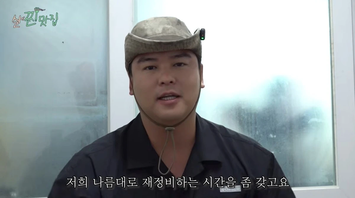'살찐삼촌 이장우' 유튜브 캡처