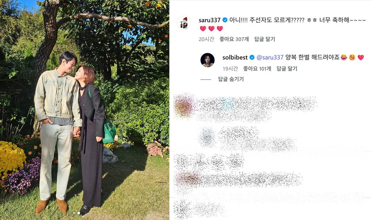 솔비 계정