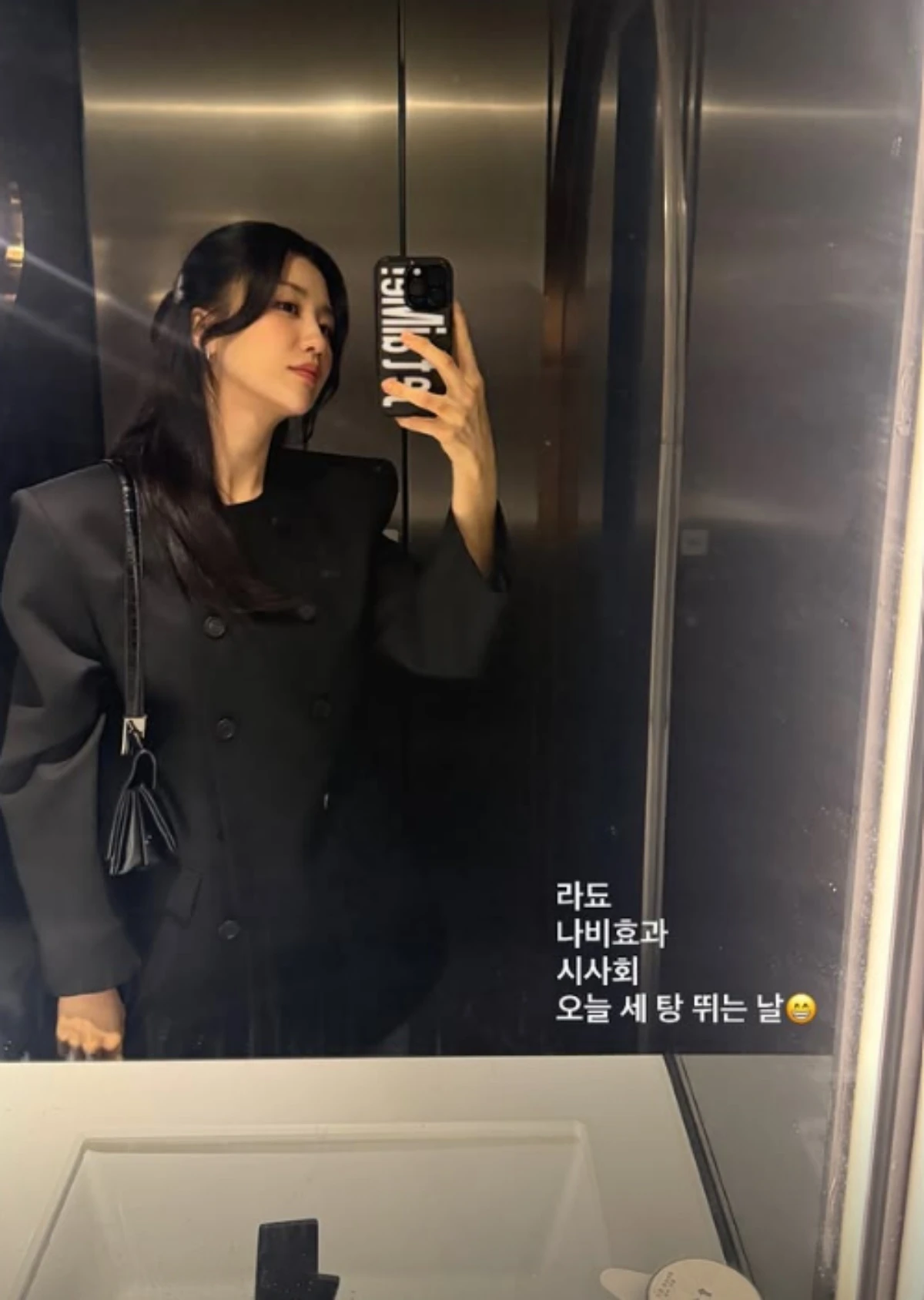 박하선 SNS.