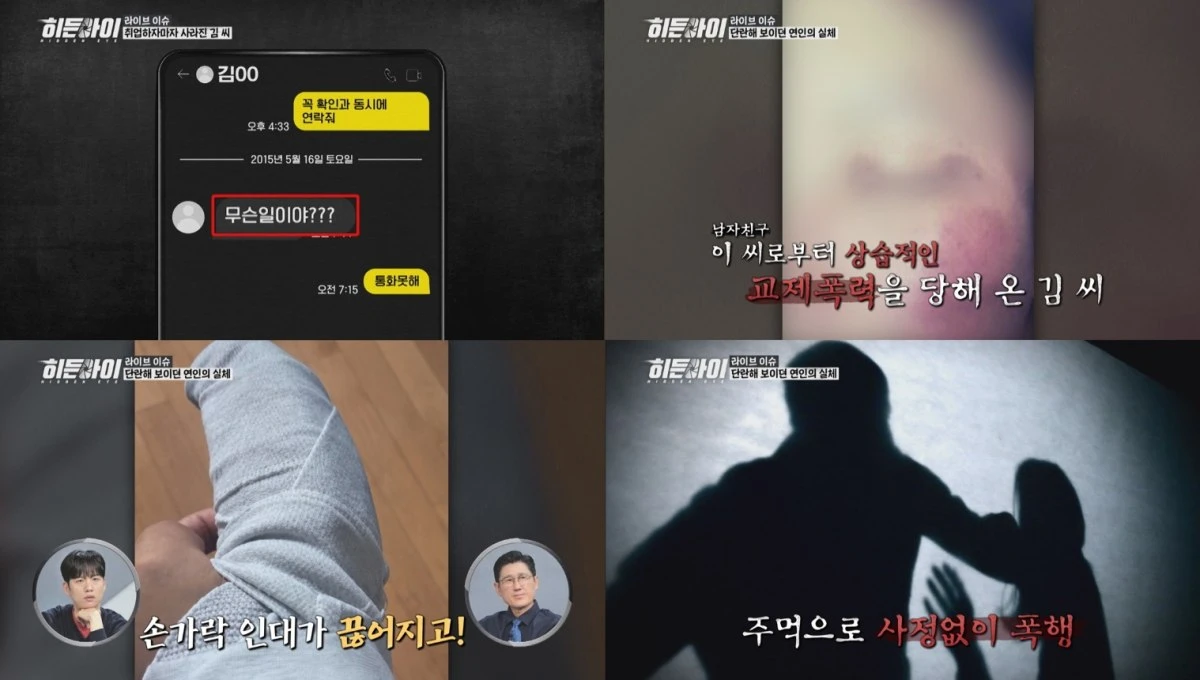 MBC에브리원