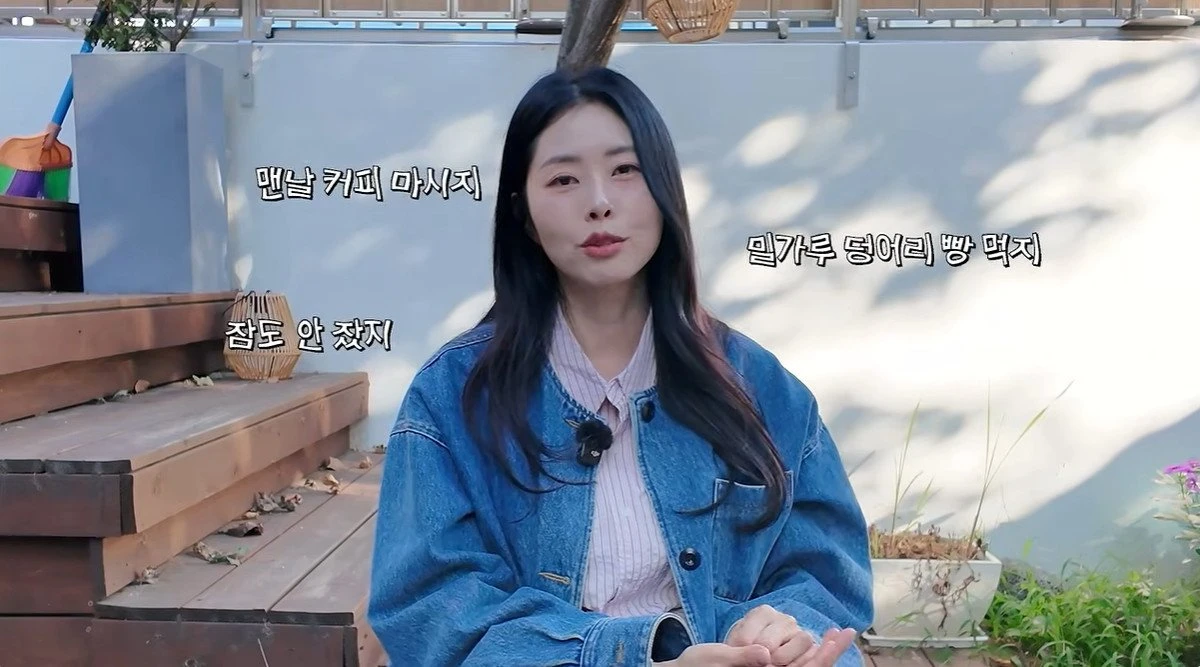 유튜브 '서동주의 또.도.동'