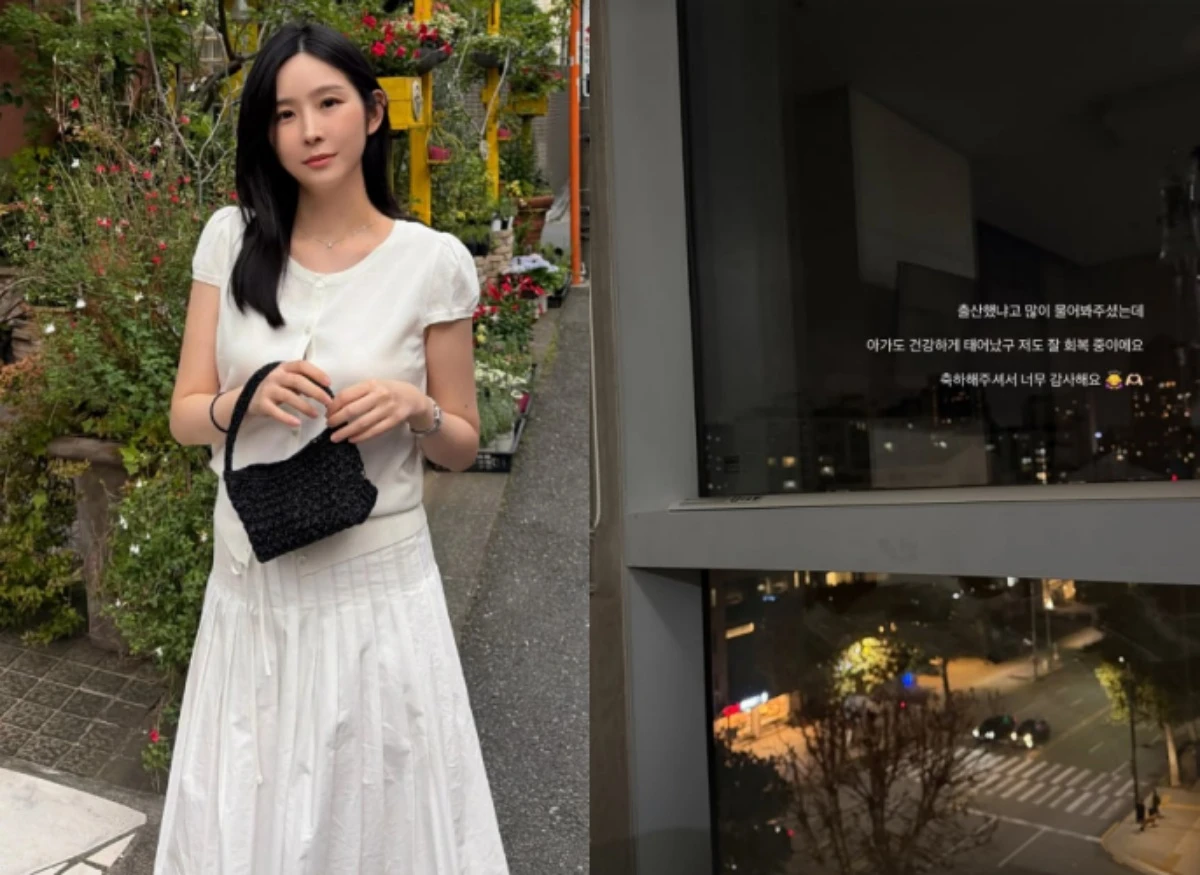 박지현 SNS.