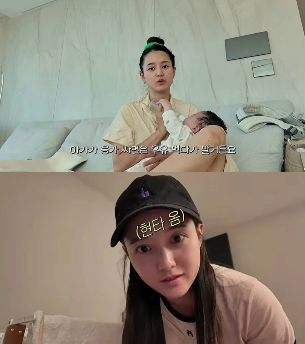 남보라 육아 브이로그