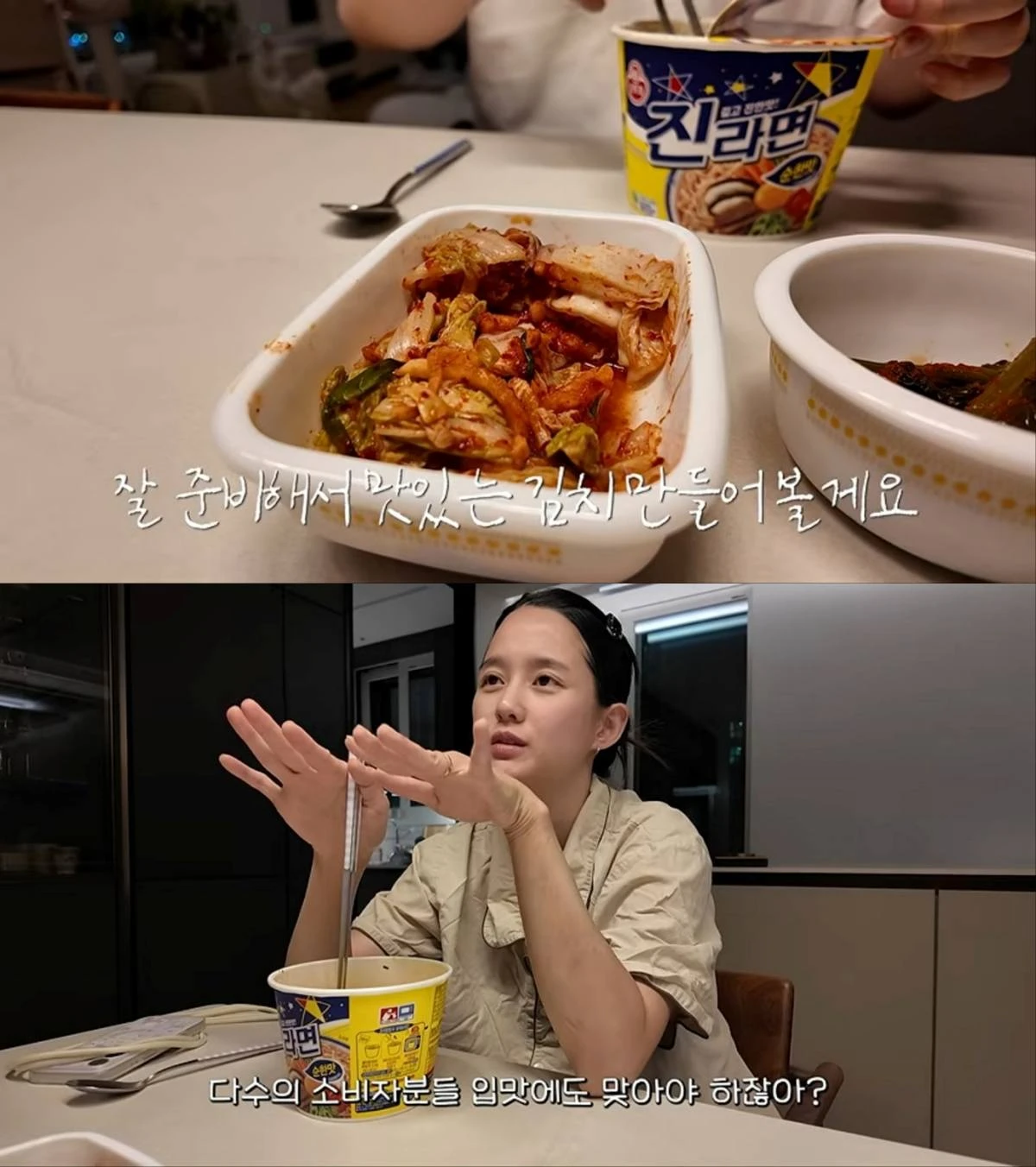 사진 = 유튜브 채널 '남보라의 인생극장' 영상 캡처