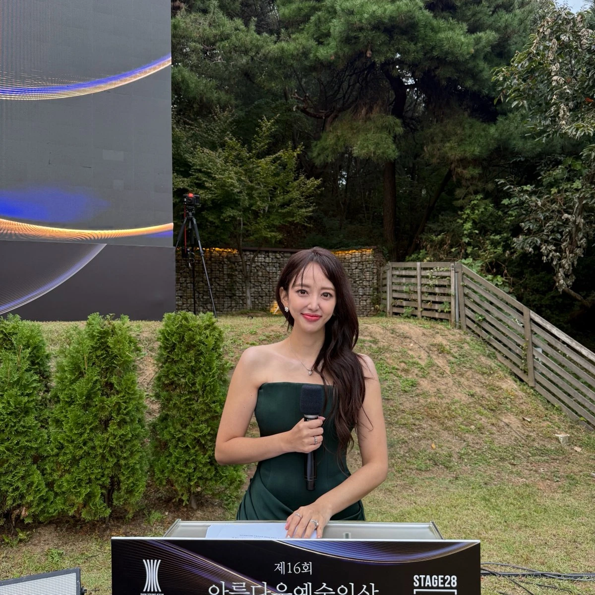 이세은