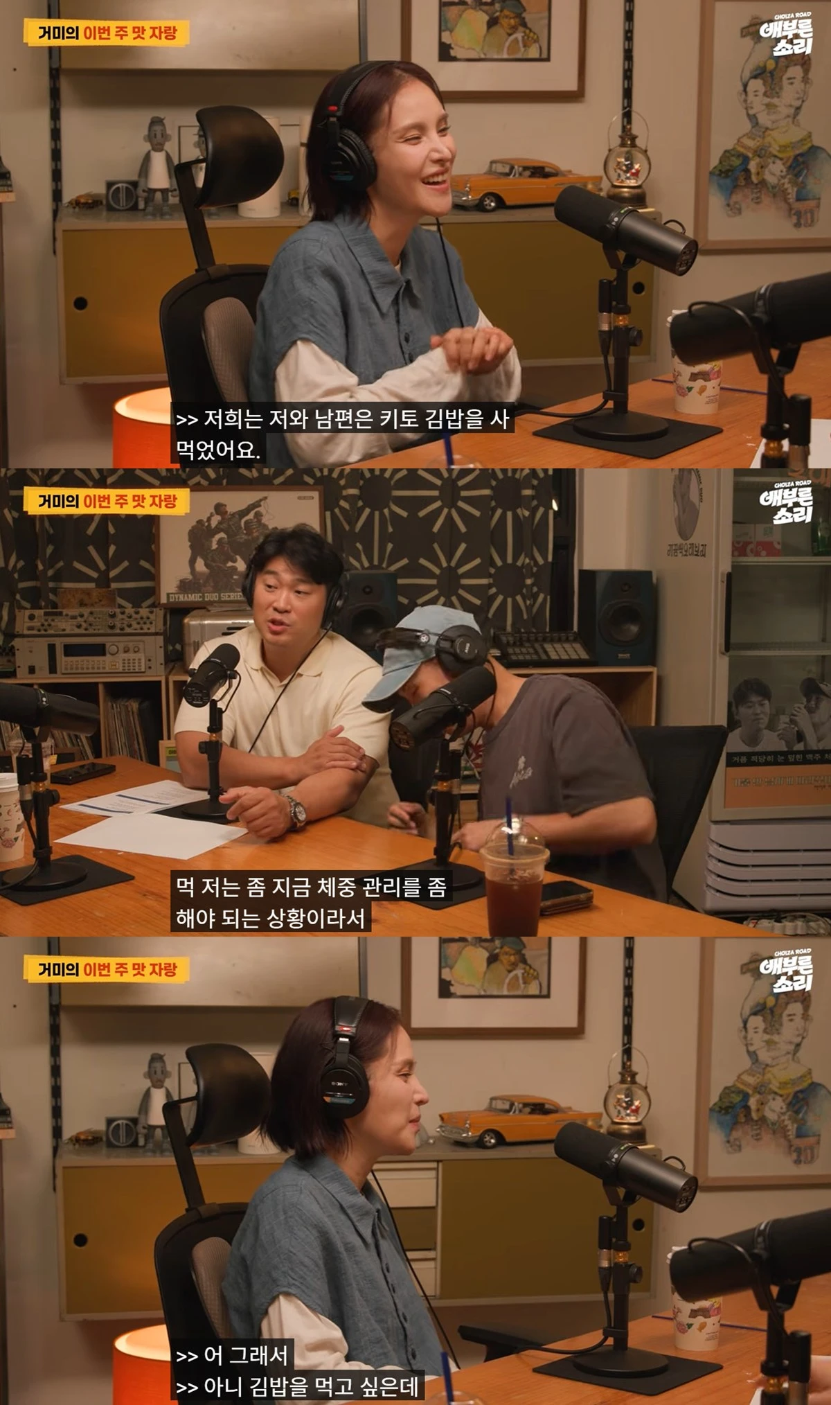 유튜브 '최자로드'