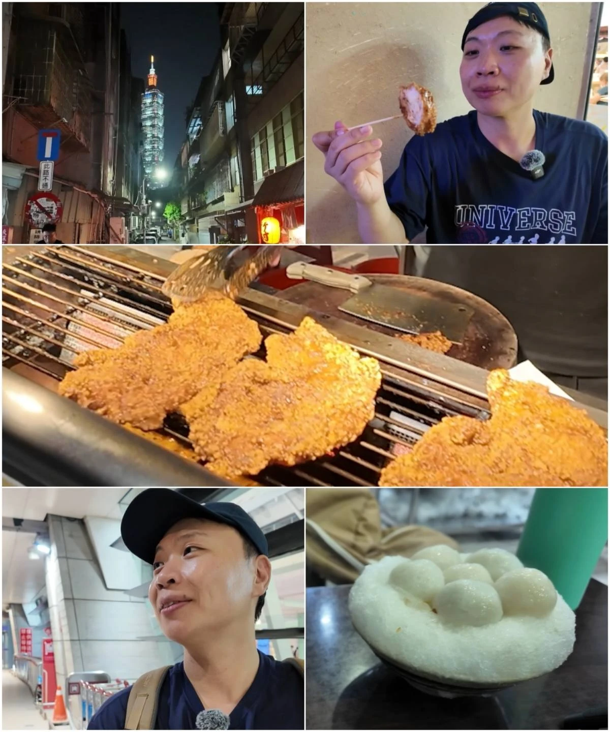 이상준의 머나먼 맛집