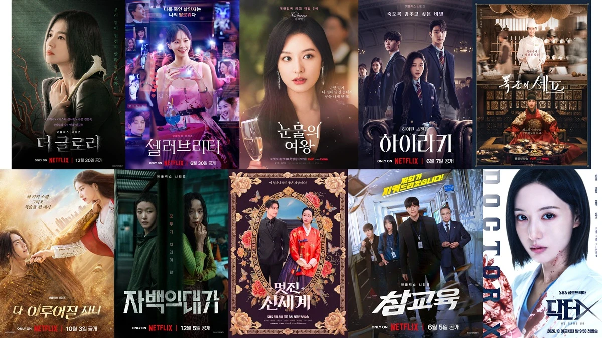 NETFLIX TUDUM