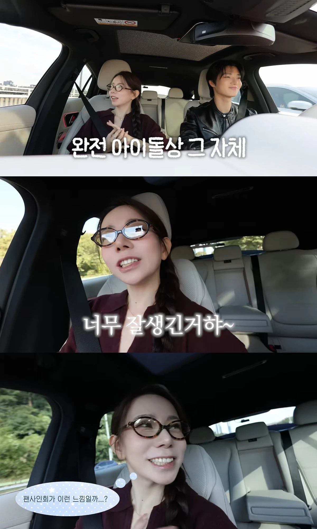 유튜브 '지연이라면'