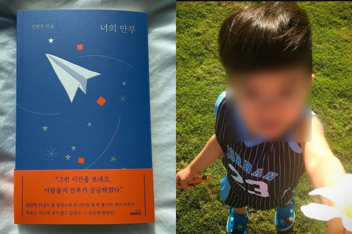 사진 = 성현주 계정