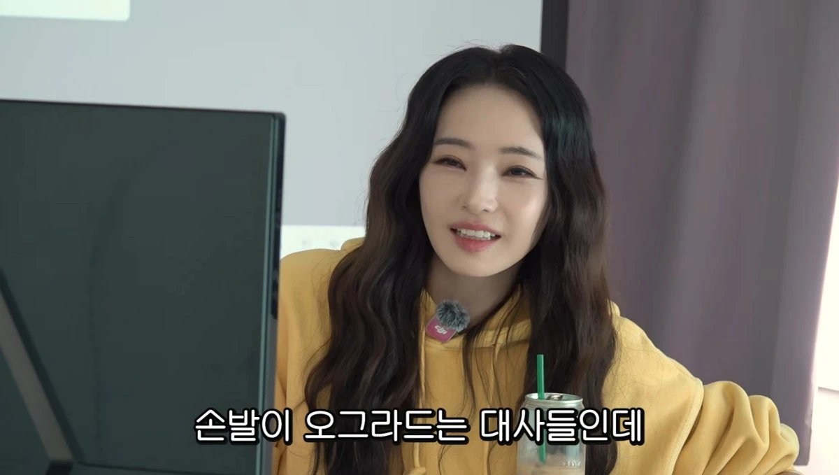 사진 = 유튜브 채널 '밥이인형 한채영'