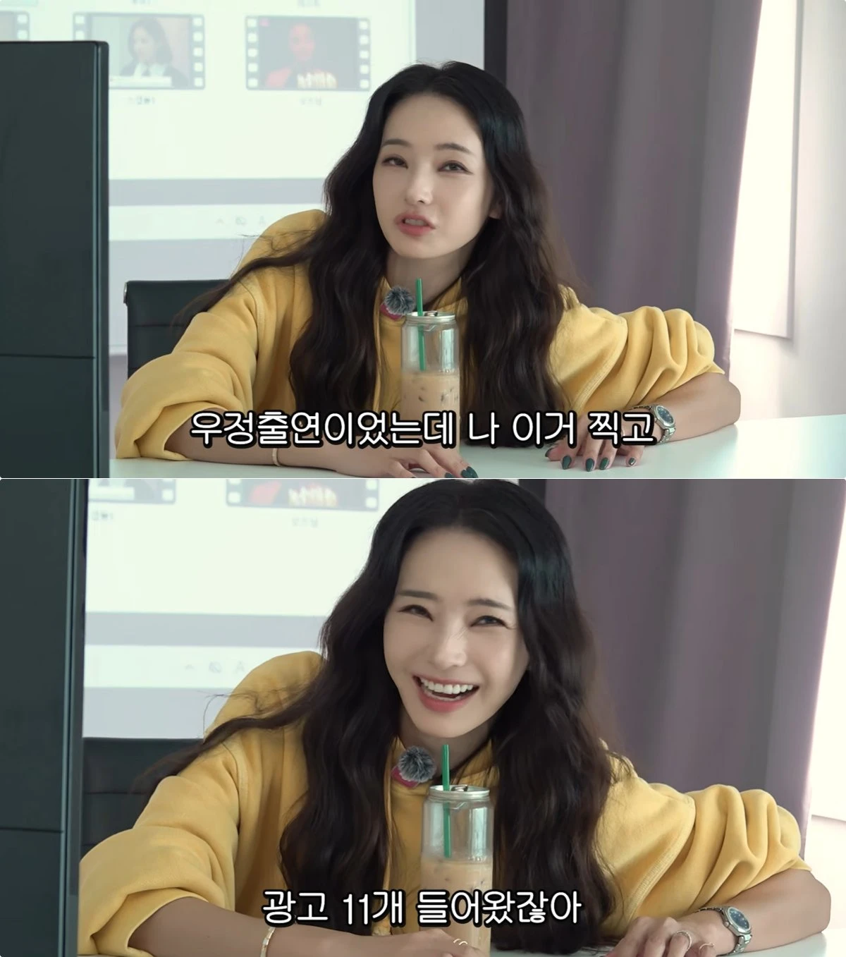 사진 = 유튜브 채널 '밥이인형 한채영'