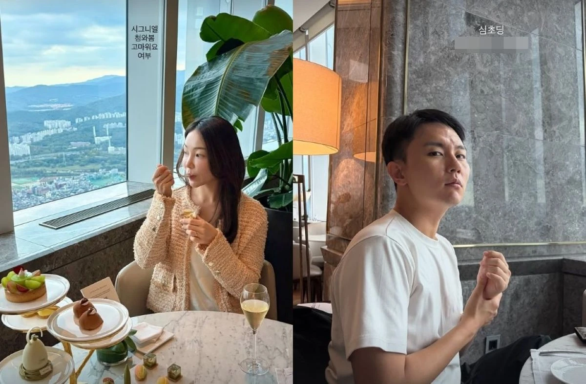 이아영 계정