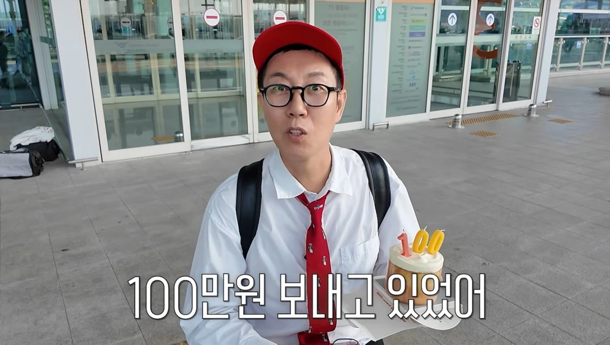 사진 = 유튜브 채널 '김영철 오리지널'