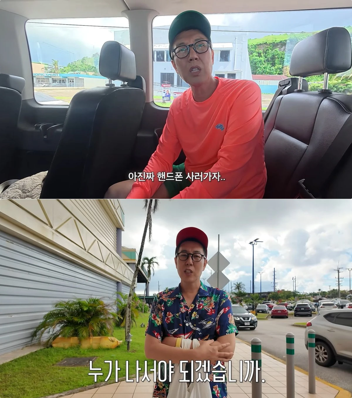 사진 = 유튜브 채널 '김영철 오리지널' 