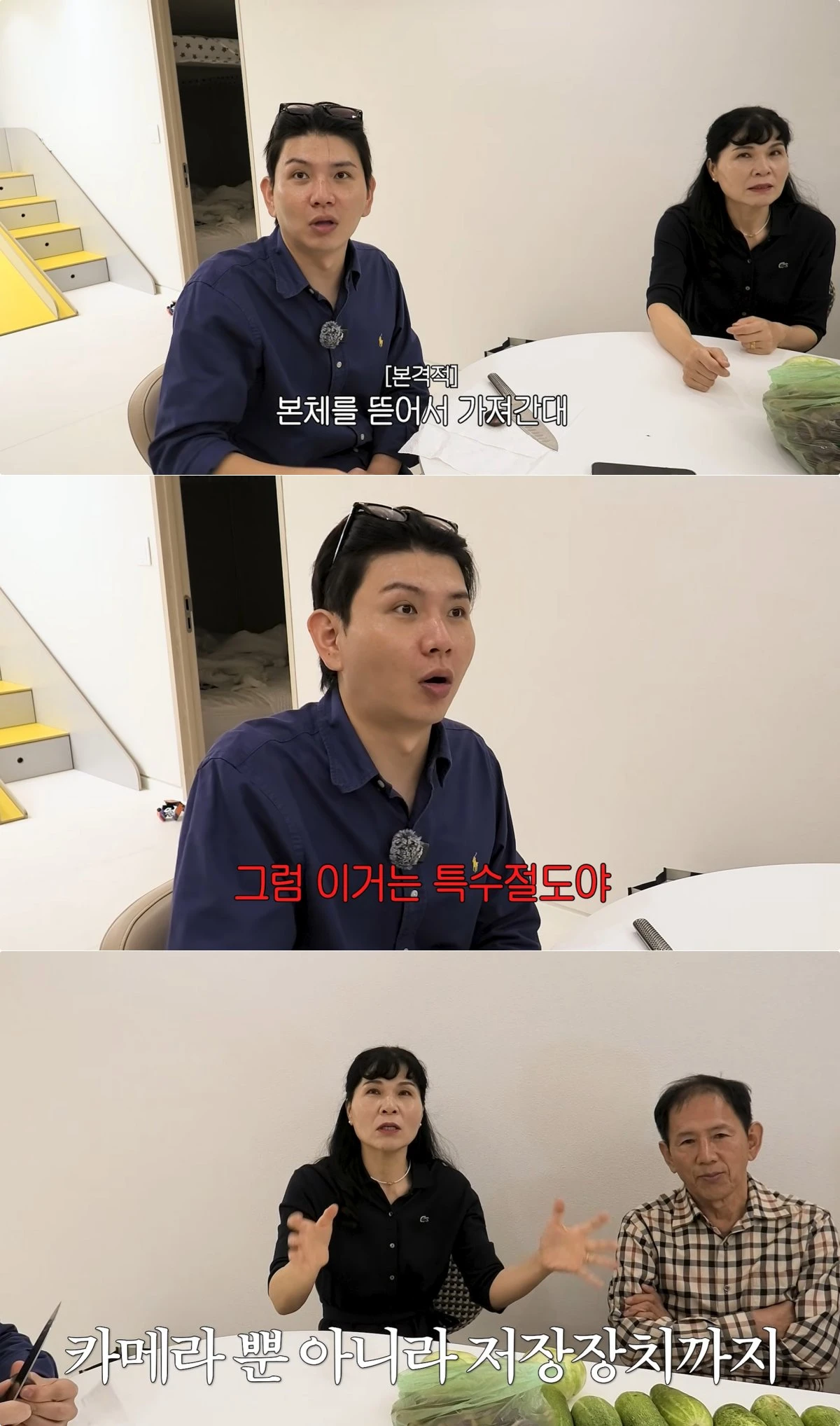 사진 = 유튜브 채널 '홍현희 제이쓴의 홍쓴TV'