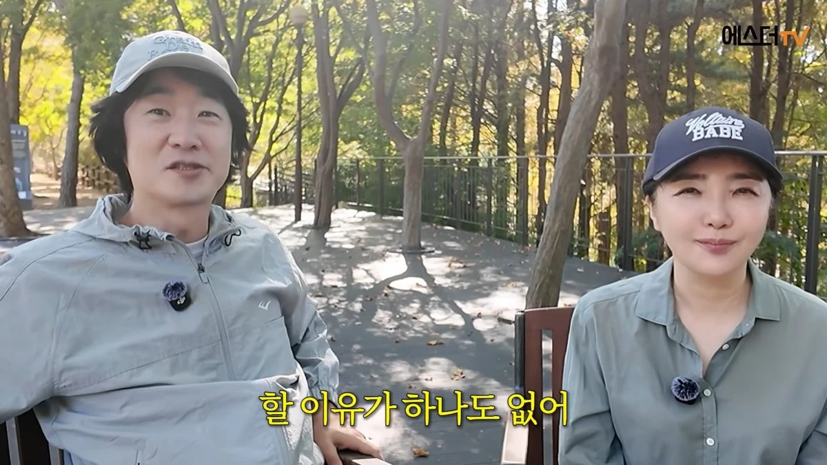 사진 = 유튜브 채널 '여에스더의 에스더TV'