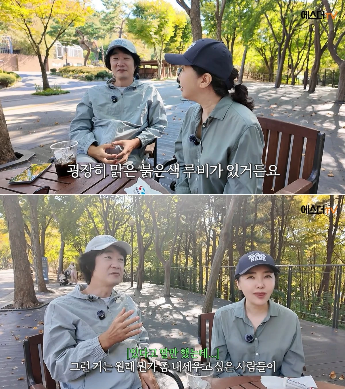 사진 = 유튜브 채널 '여에스더의 에스더TV'