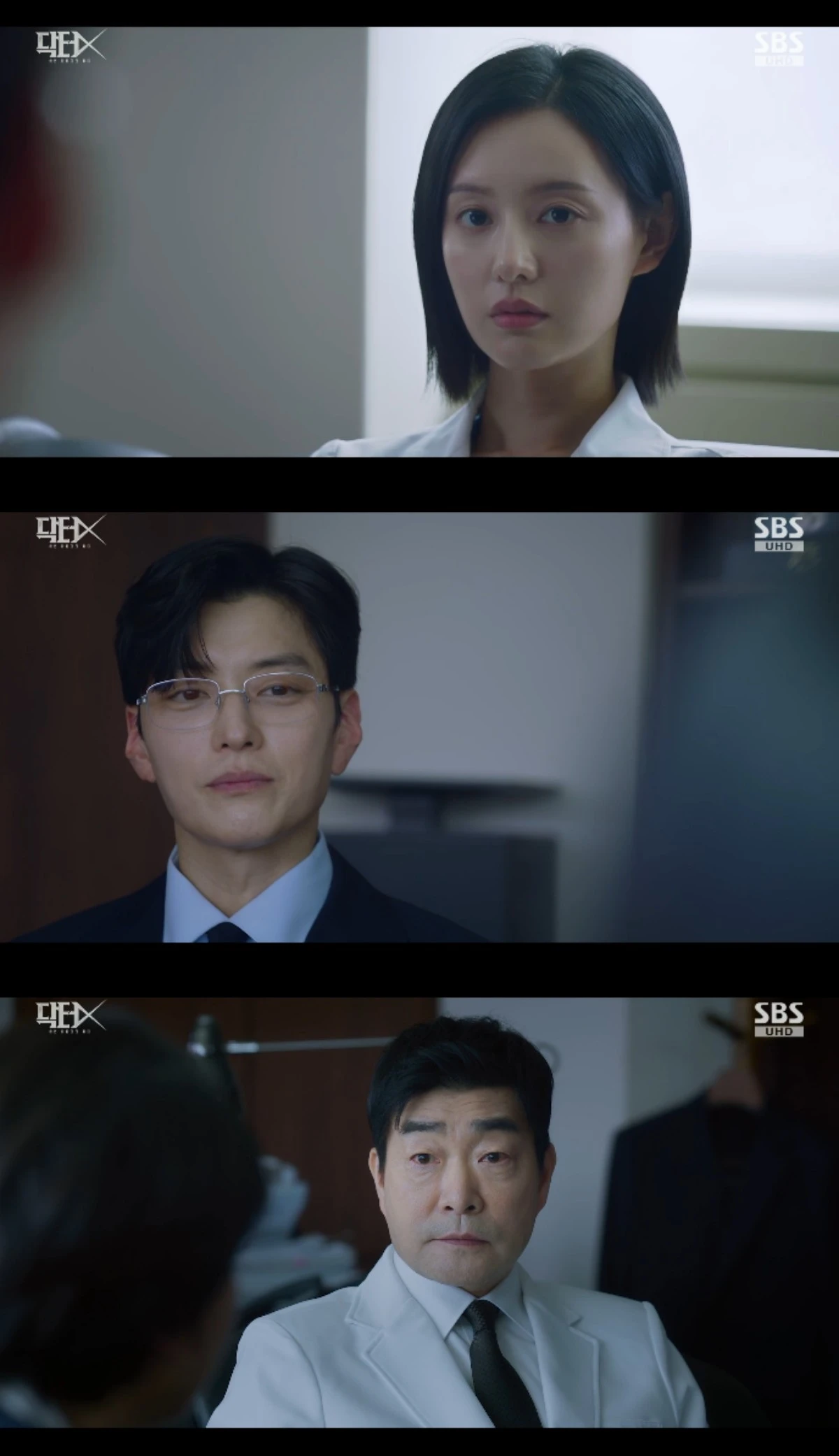 SBS 금토드라마 '닥터X : 하얀 마피아의 시대' 방송화면 캡처