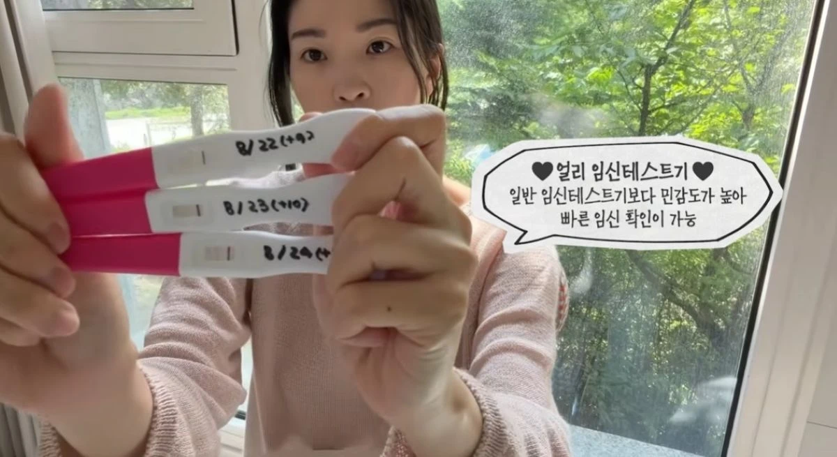 유튜브 '내사랑 류이서'