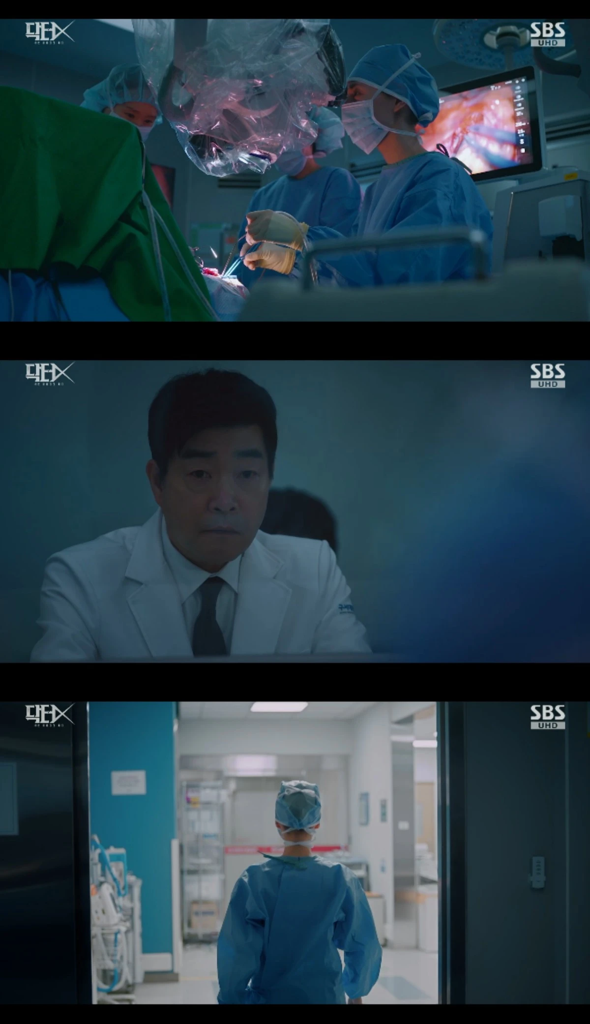SBS 금토드라마 '닥터X : 하얀 마피아의 시대' 방송화면 캡처