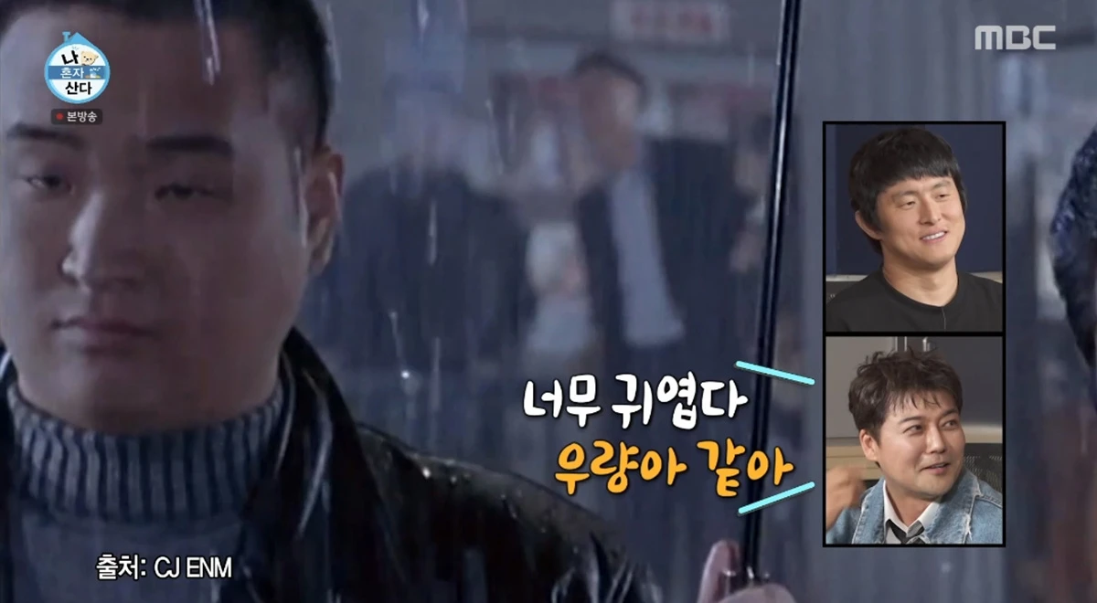 '나 혼자 산다' 방송화면 캡처