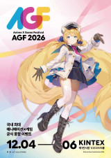 '실버 팰리스'·SOOP·메가박스…AGF 2026', 축제 스폰서 추가 발표