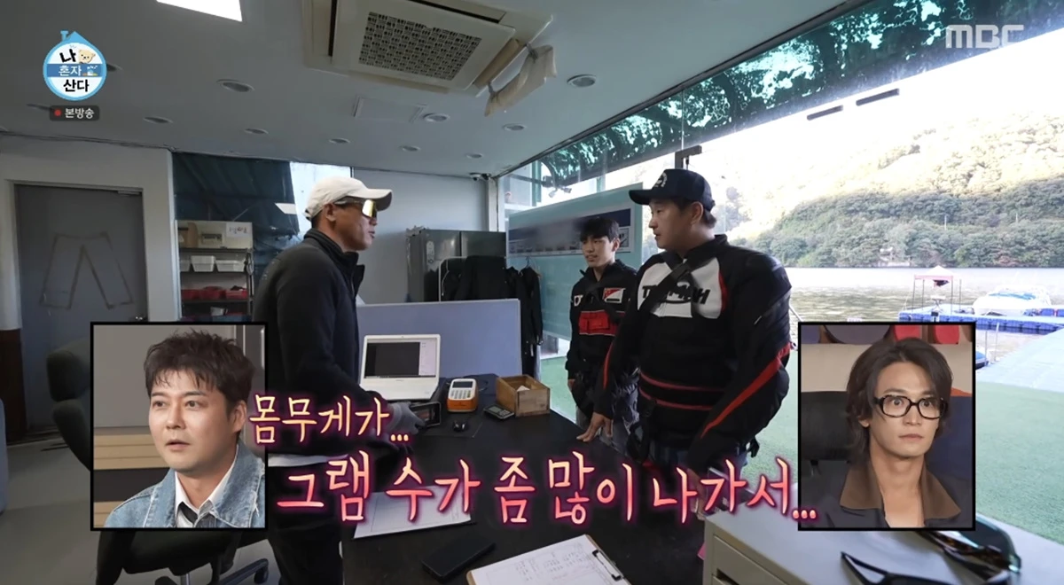 '나 혼자 산다' 방송화면 캡처