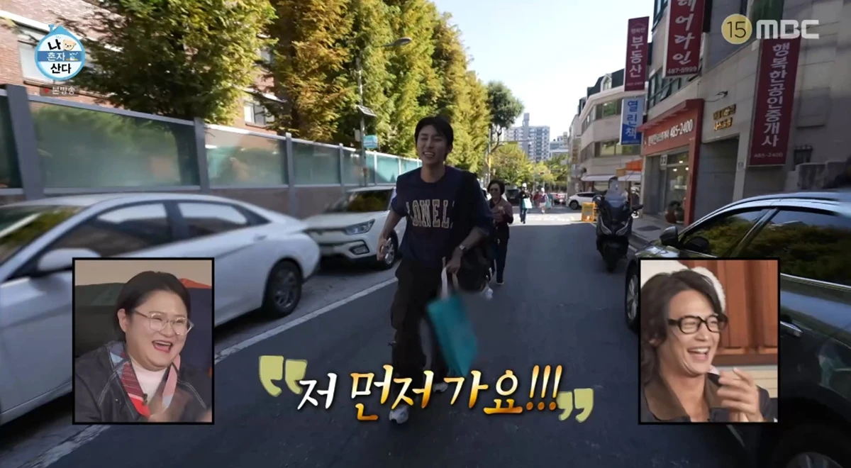 '나 혼자 산다' 방송화면 캡처