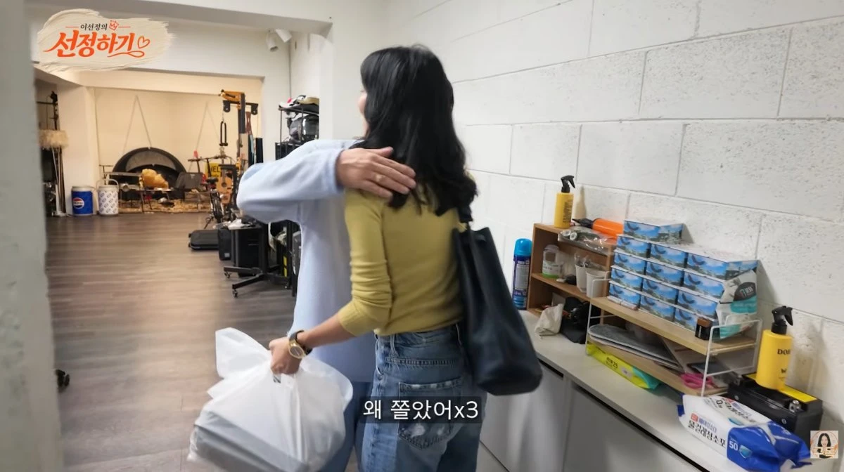 사진 = 유튜브 채널 '이선정의 선정하기'