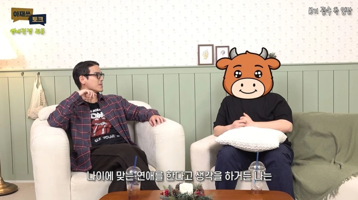 유튜브 '100상엽' 캡처