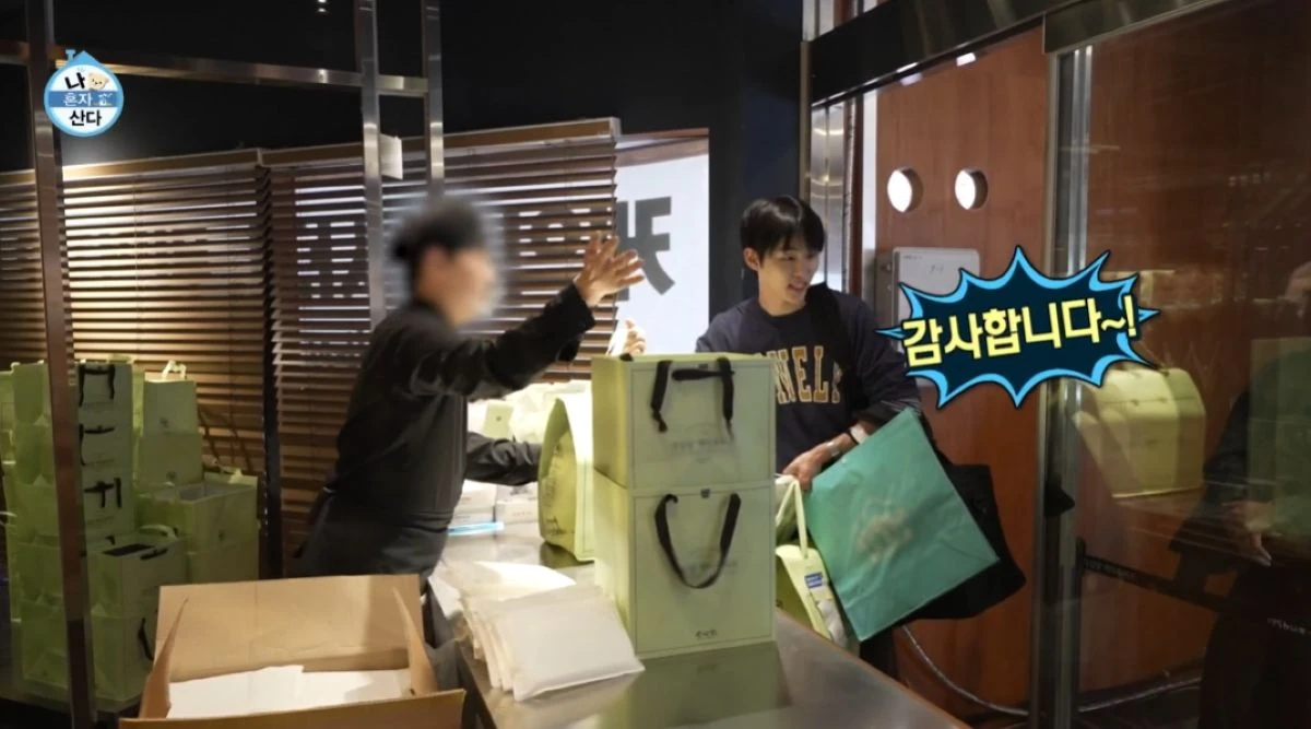 MBC '나 혼자 산다'