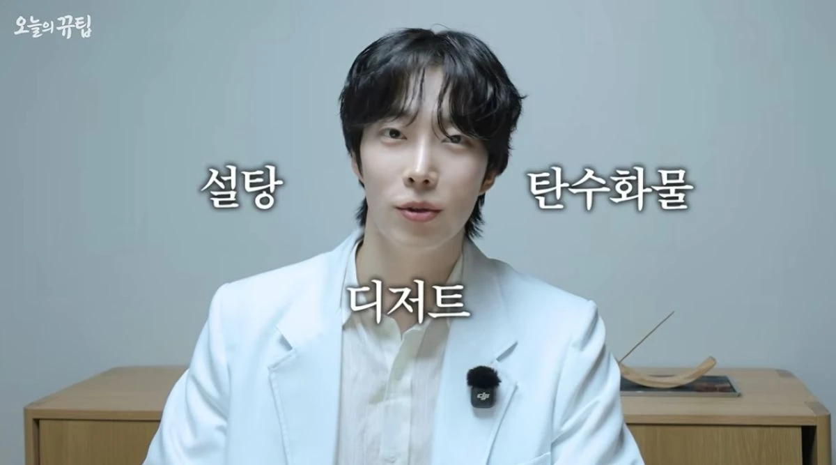 유튜브 '가든규' 캡처