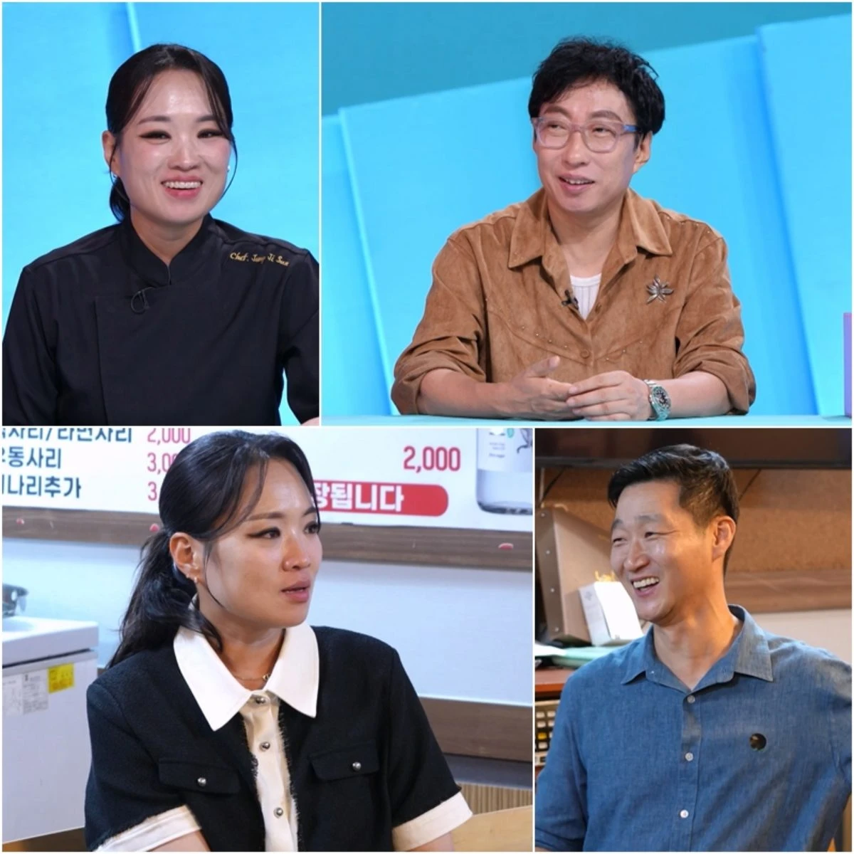 사진 = KBS 2TV