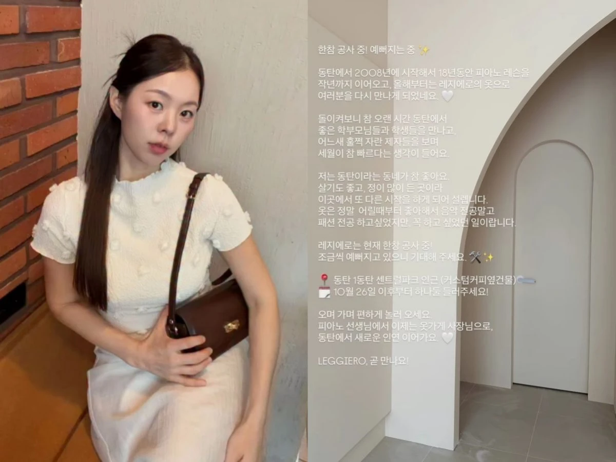 사진 = 28기 영자 인스타그램