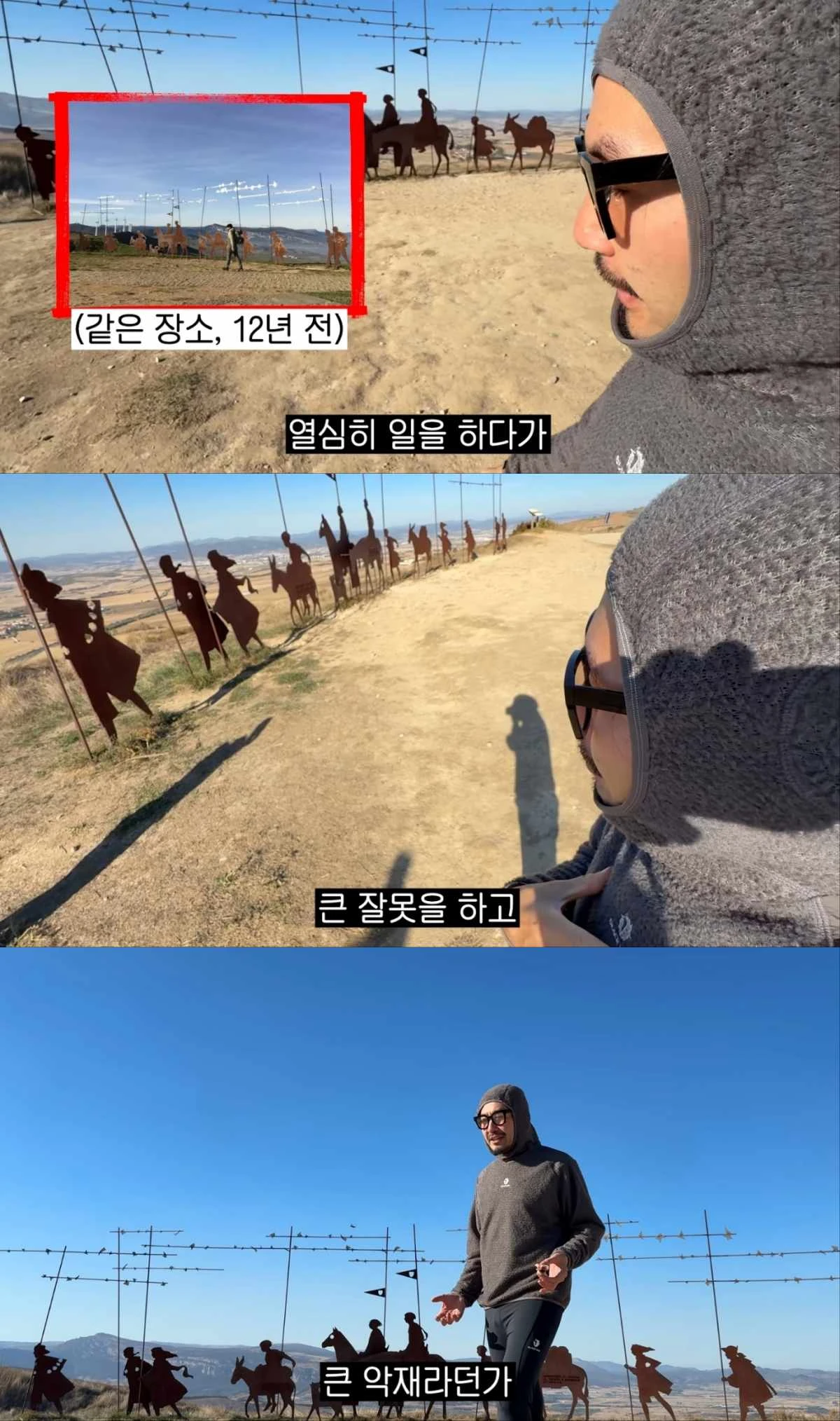 노홍철 유튜브 영상 캡처