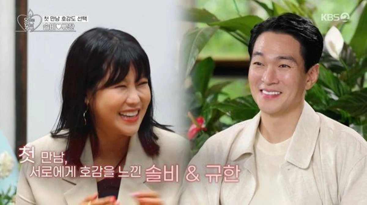 사진 = KBS Joy 방송 화면