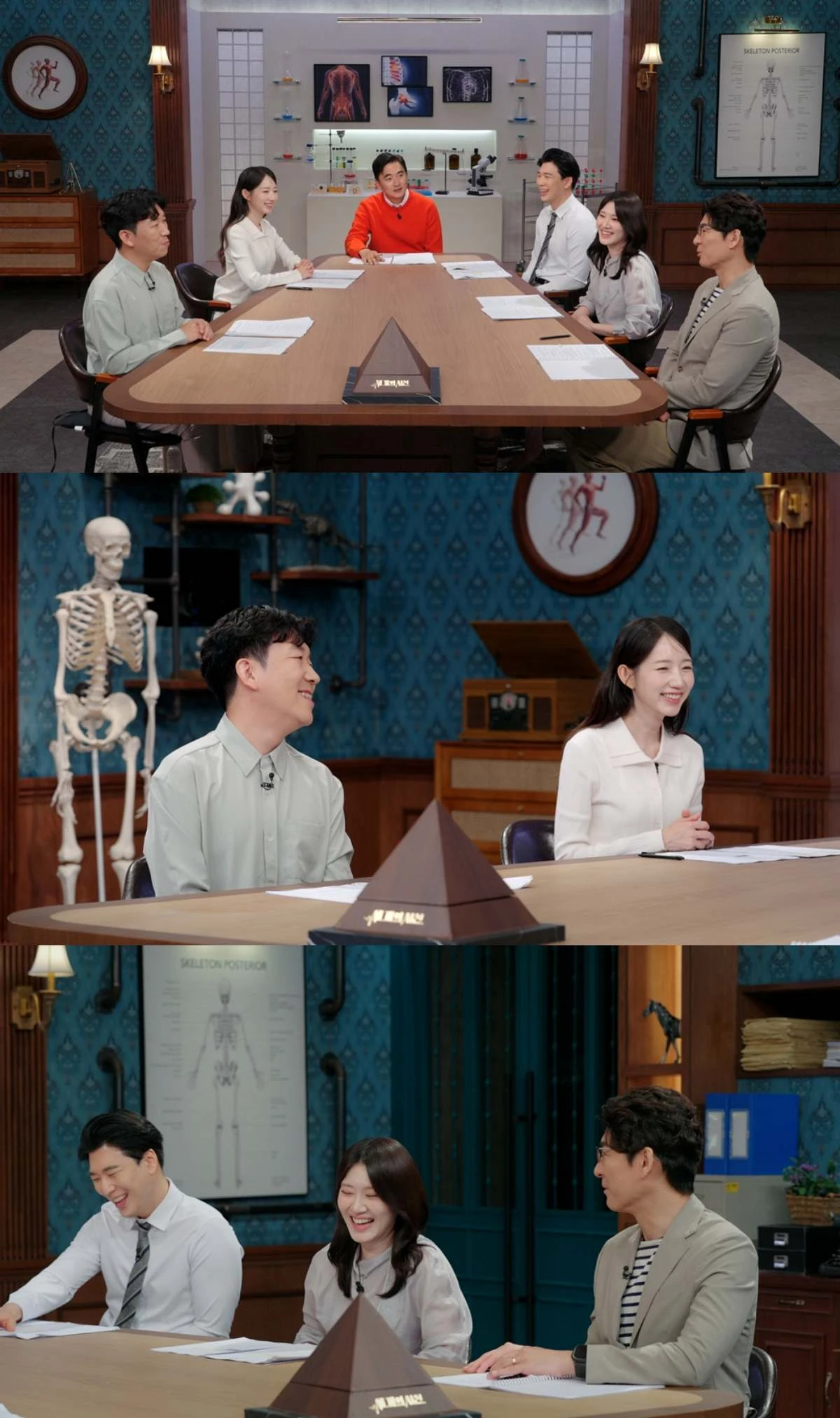 '세 개의 시선'
