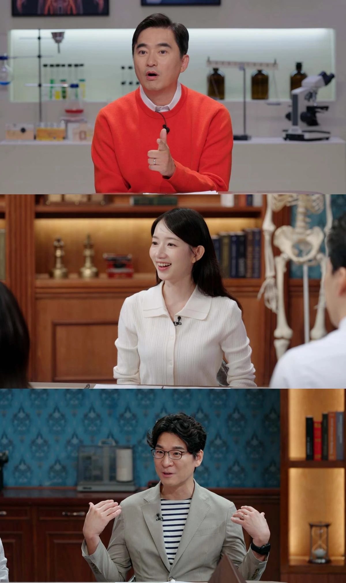 SBS '세 개의 시선'