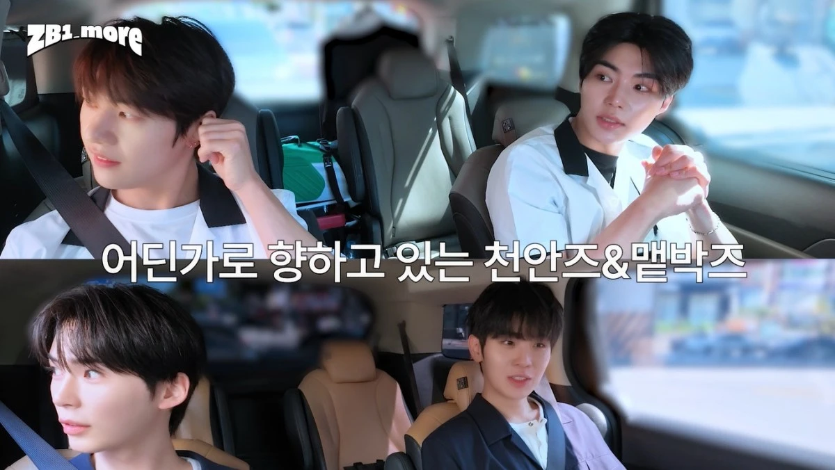 제로베이스원 '형제투어' 캡처