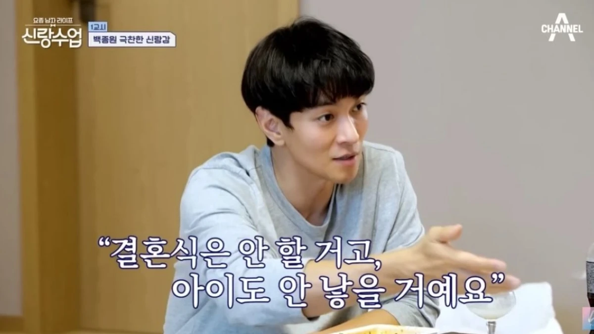 사진= 채널A 방송 화면