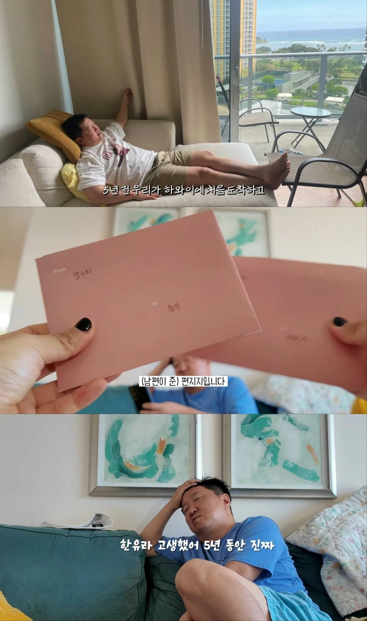 정형돈 아내 한유라 유튜브 영상