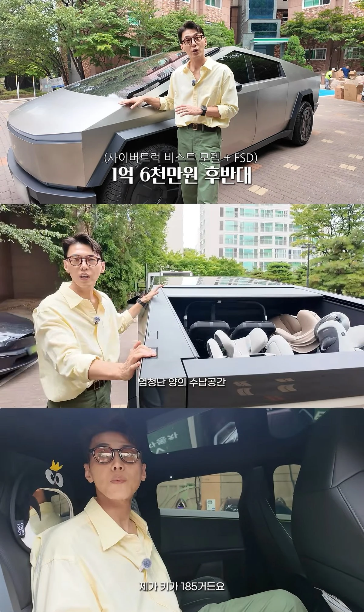 사진 = 유튜브 채널 '송재희&지소연의 희소식'