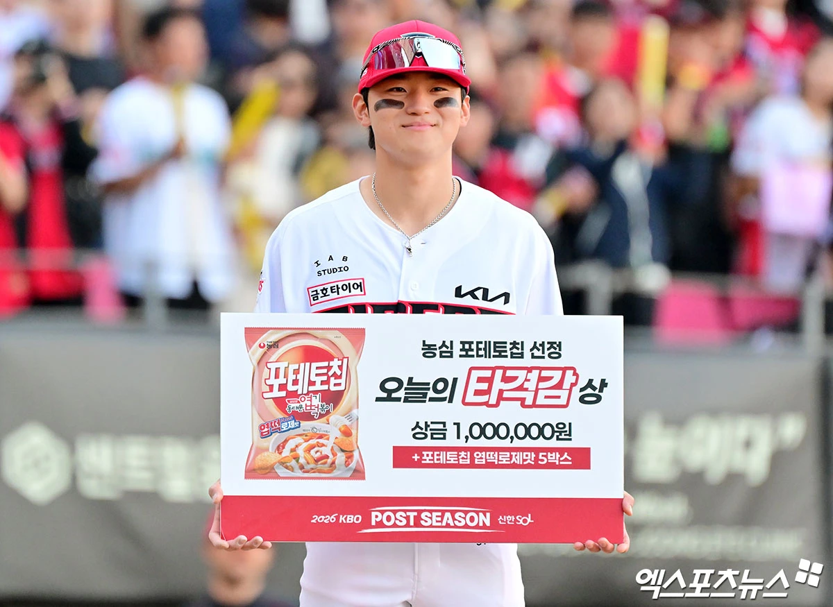 17일 오후 광주-KIA 챔피언스필드에서 열린 '2026 신한 SOL KBO리그 포스트시즌' LG 트윈스와 KIA 타이거즈의 준플레이오프 1차전 경기, KIA가 네일의 7이닝 1실점 호투와 김도영의 멀티 홈런, 카스트로의 솔로 홈런에 힘입어 LG에 5:1로 승리했다. 준플레이오프 1차전 오늘의 타격감상을 수상한 KIA 김도영이 포즈를 취하고 있다. 광주, 김한준 기자