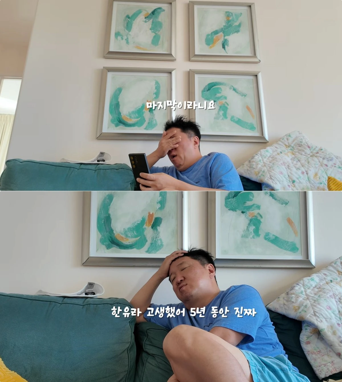 사진 = 유튜브 채널 '한작가'